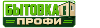 Изготовление и продажа бытовок в Камышине 2026